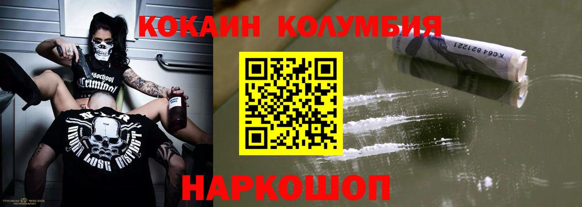 Корсаков  Кокаин Боливия  Вход с VPN 