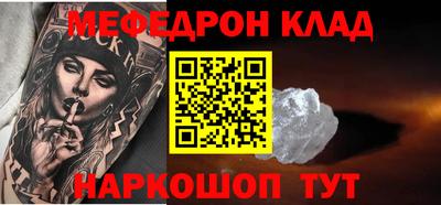 метамфетамин Коммунар