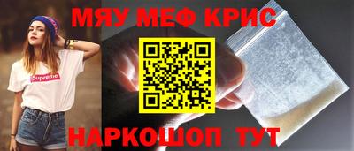 стаф Конаково