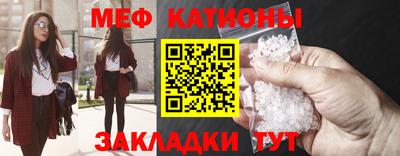 метамфетамин Коммунар