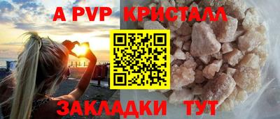 метамфетамин Коммунар