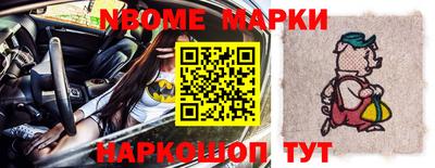 стаф Конаково