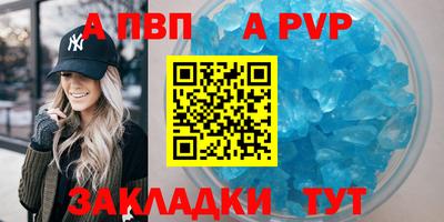 COCAINE Комсомольск-на-Амуре