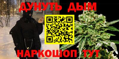 COCAINE Комсомольск-на-Амуре