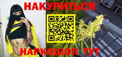 метамфетамин Коммунар