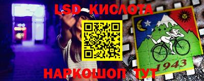 метамфетамин Коммунар