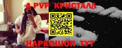 метамфетамин Коммунар