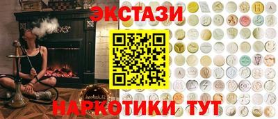 COCAINE Комсомольск-на-Амуре