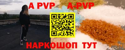 стаф Конаково