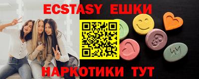 COCAINE Комсомольск-на-Амуре