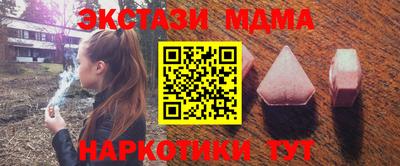 стаф Конаково