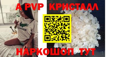 COCAINE Комсомольск-на-Амуре