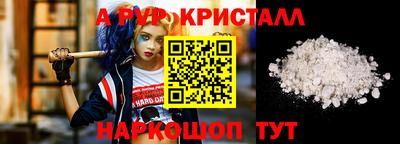 COCAINE Комсомольск-на-Амуре