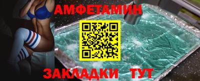 COCAINE Комсомольск-на-Амуре