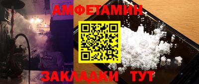 стаф Конаково