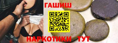 метамфетамин Коммунар
