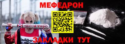 метамфетамин Коммунар