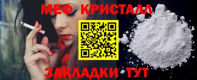 стаф Конаково