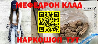 метамфетамин Коммунар