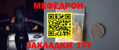 метамфетамин Коммунар