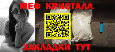COCAINE Комсомольск-на-Амуре