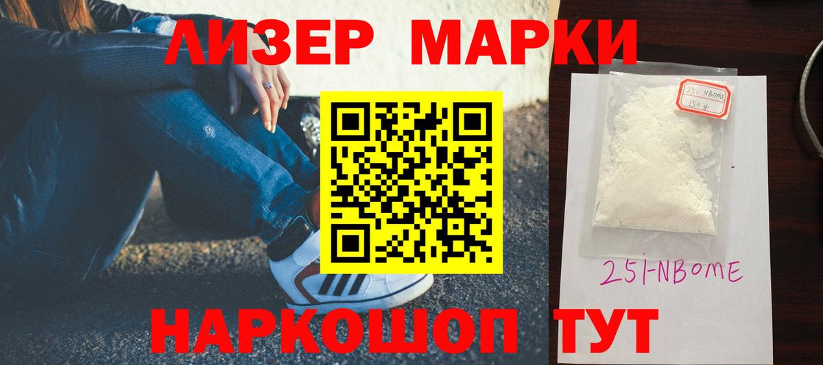 LSD-25 экстази кислота Корсаков