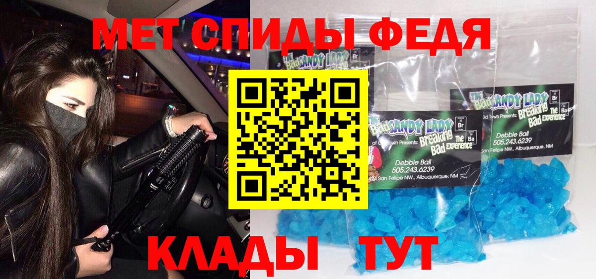 Первитин Декстрометамфетамин 99.9% Корсаков