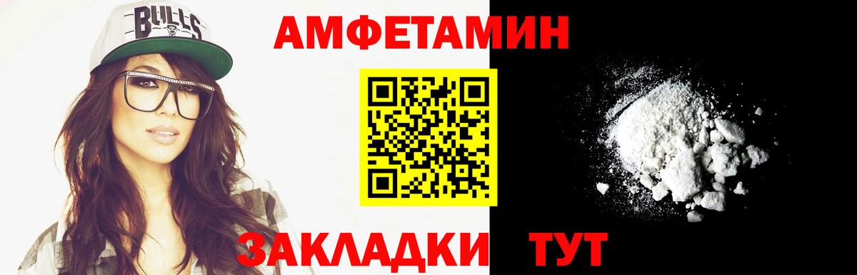 Первитин винт  Вход с VPN  Корсаков  Первитин винт 