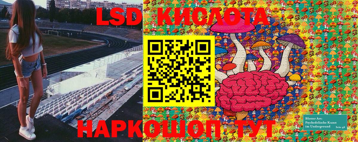Наркотические марки 1,5мг Корсаков